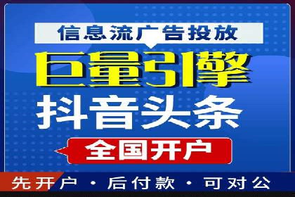 百度SEM竞价推广，案例分享如何降低成本