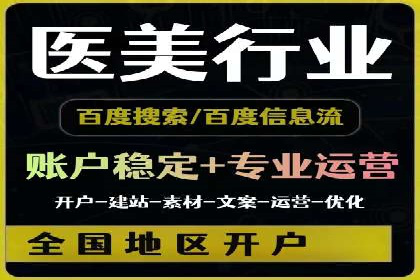 案例解读：SEM推广助力企业品牌建设