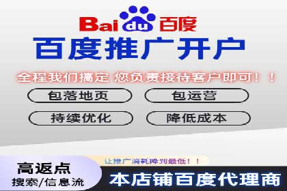 百度SEM竞价推广策略调整：某企业如何持续提高ROI