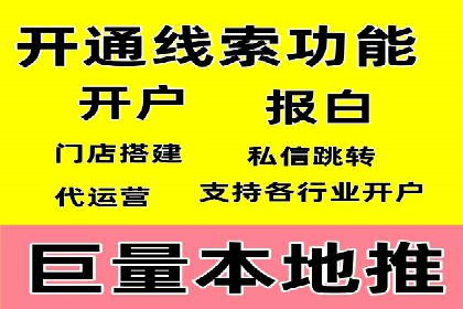 百度推广代理商的客户服务与技术支持